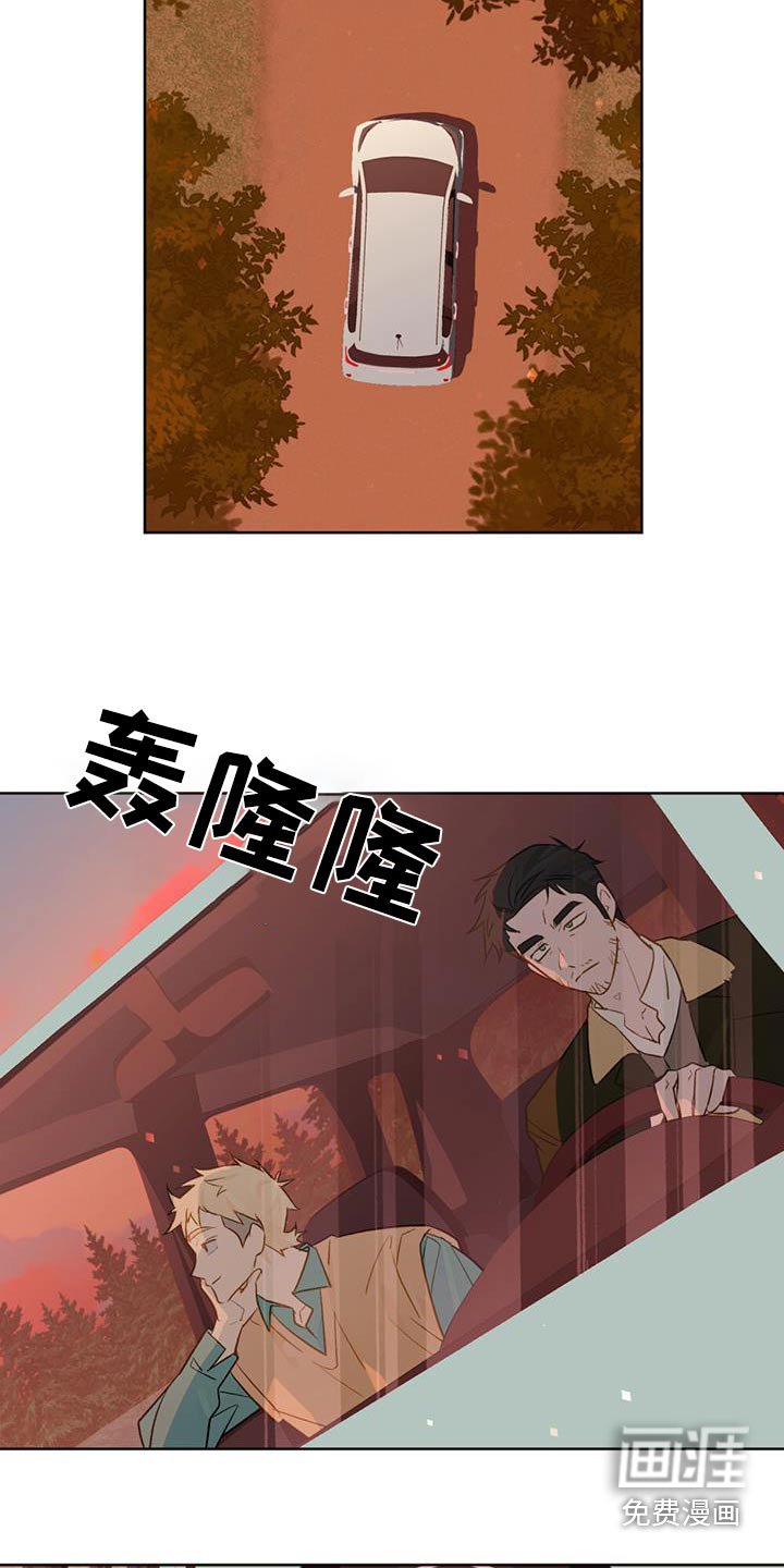 第38章：你是谁