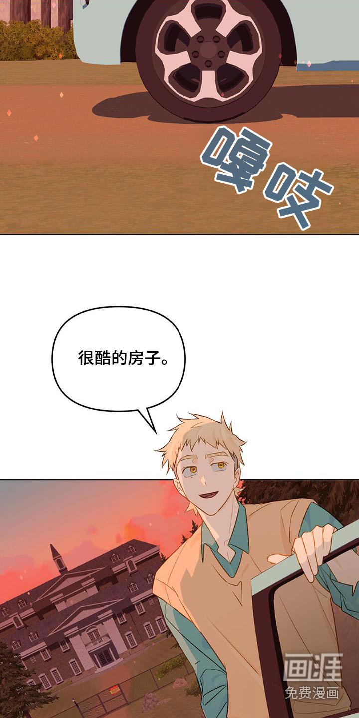 第38章：你是谁