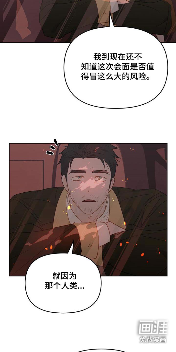 第38章：你是谁