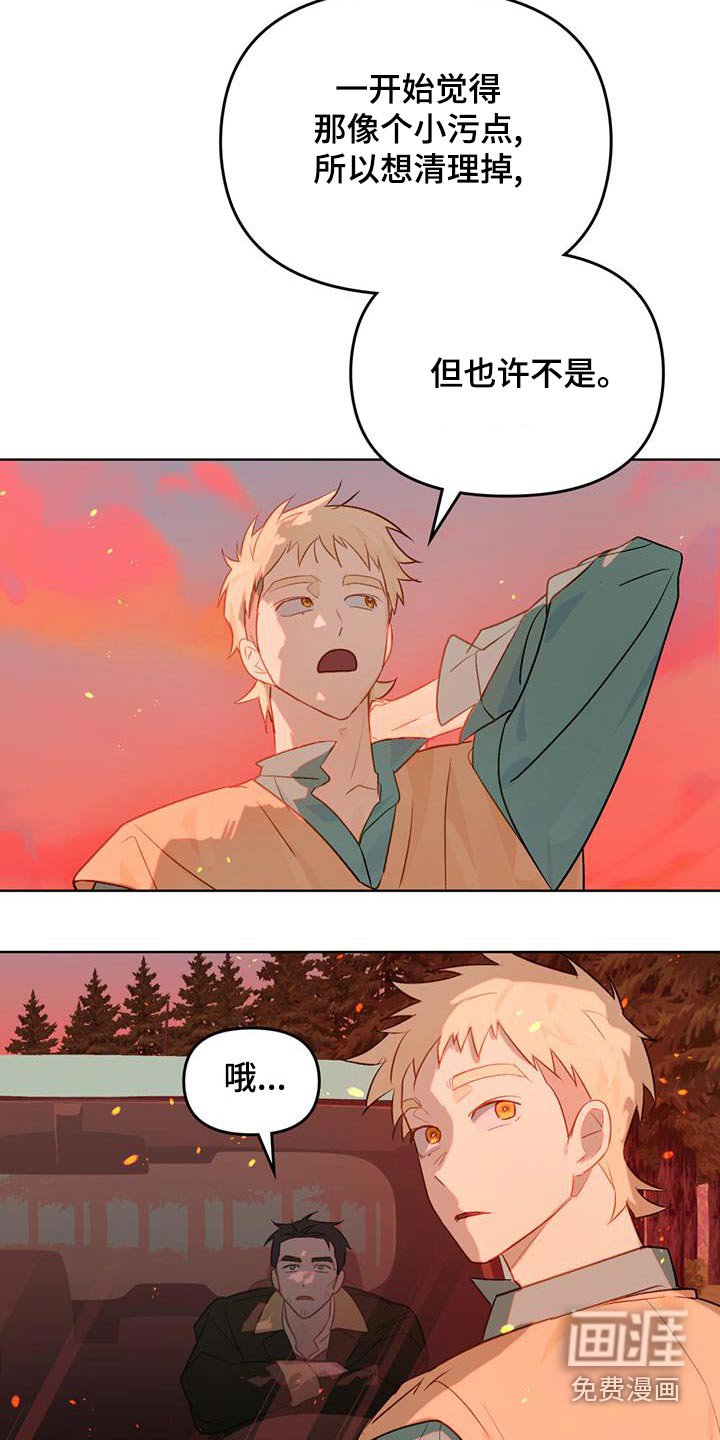 第38章：你是谁