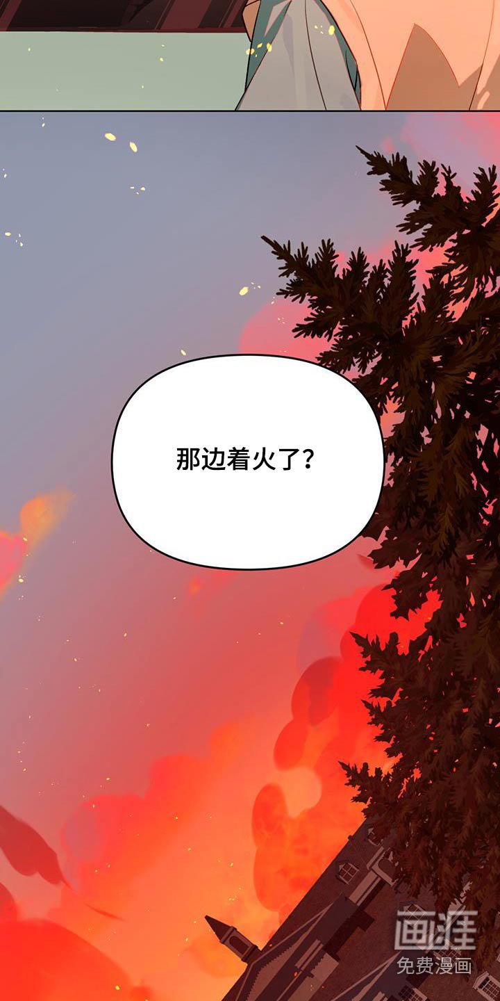 第38章：你是谁