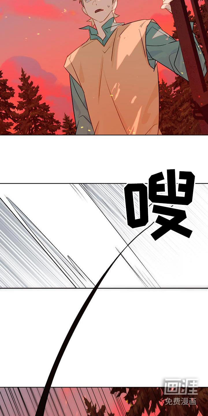 第38章：你是谁