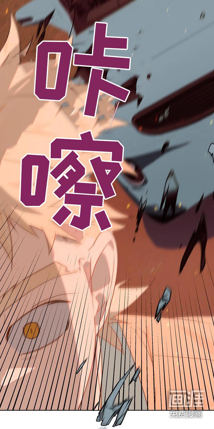 第38章：你是谁