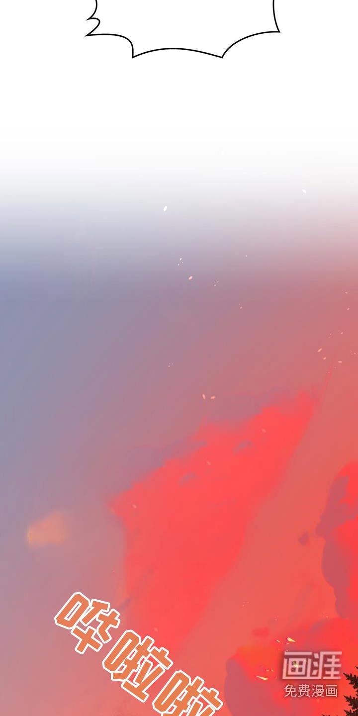 第38章：你是谁