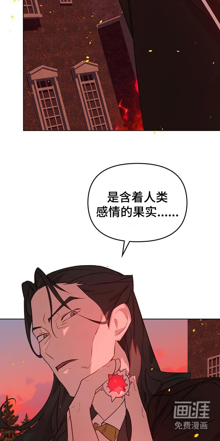 第38章：你是谁
