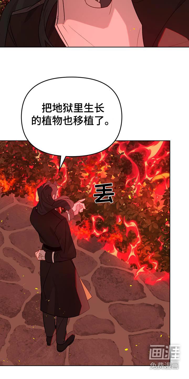 第38章：你是谁