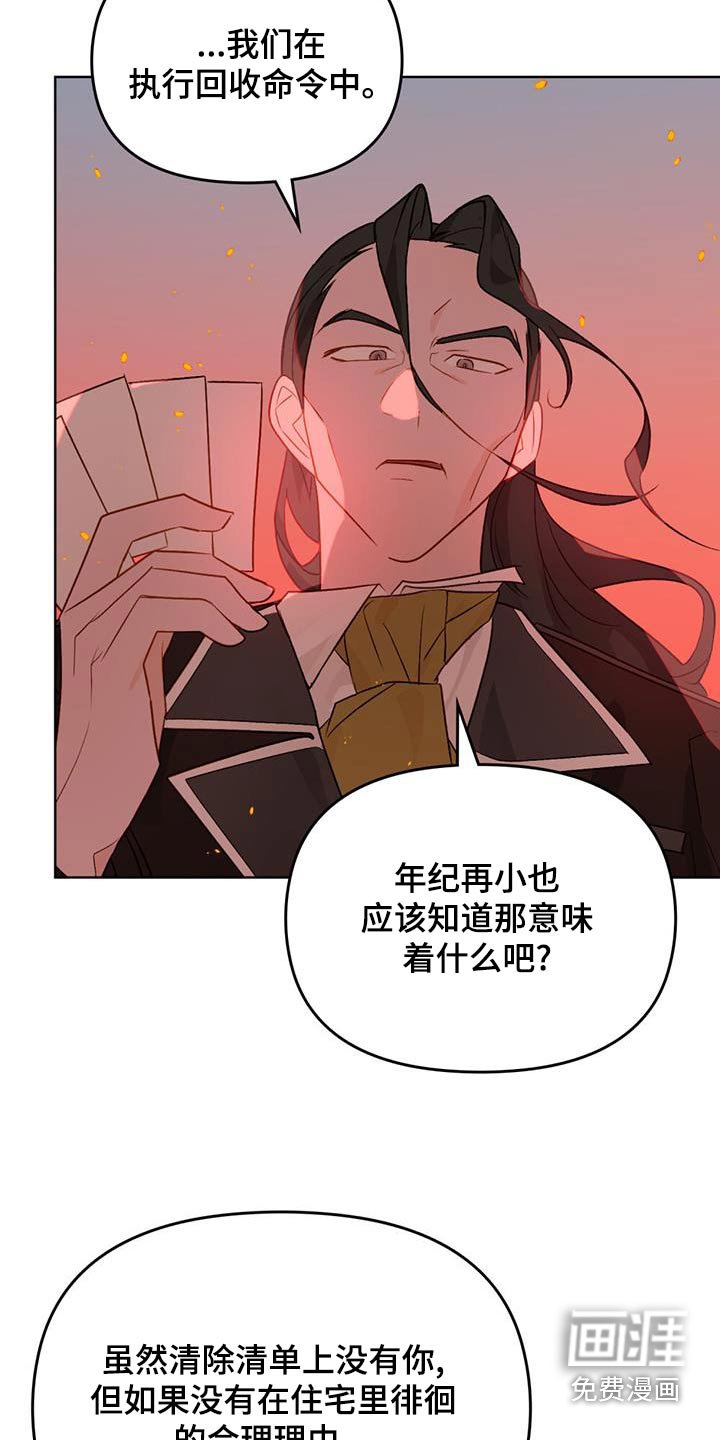第39章：开枪