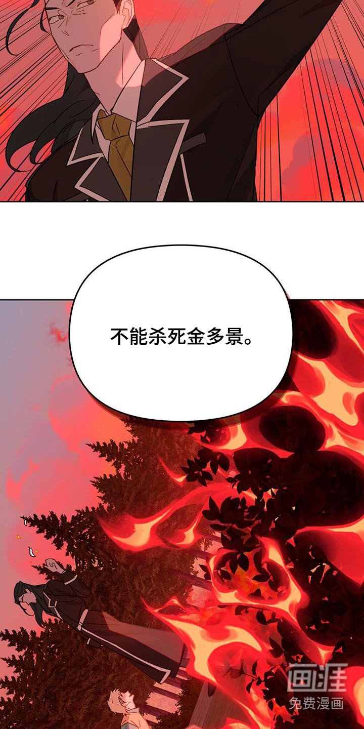 第39章：开枪