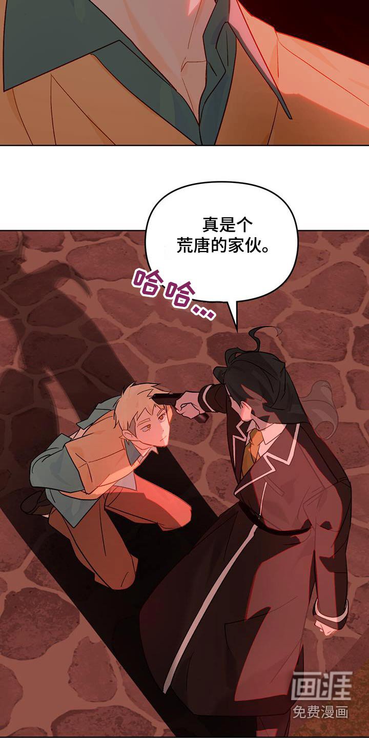 第39章：开枪