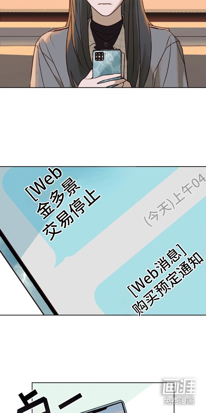 第4章：两个犟种