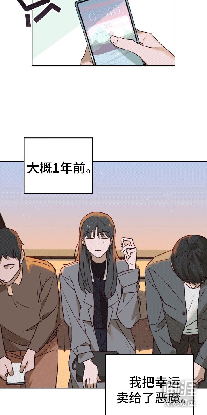 第4章：两个犟种