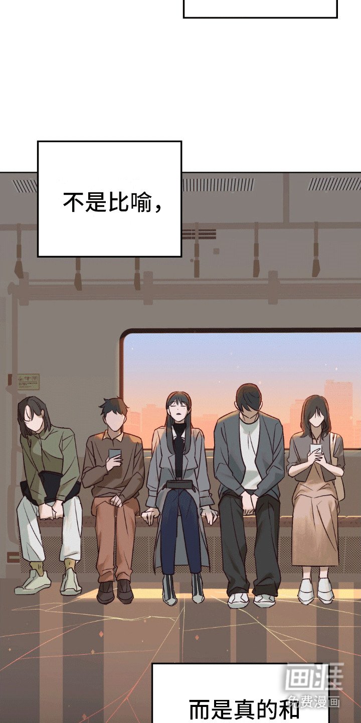 第4章：两个犟种