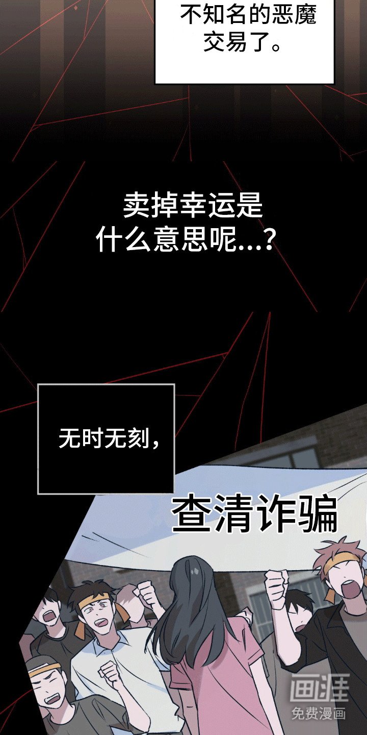 第4章：两个犟种