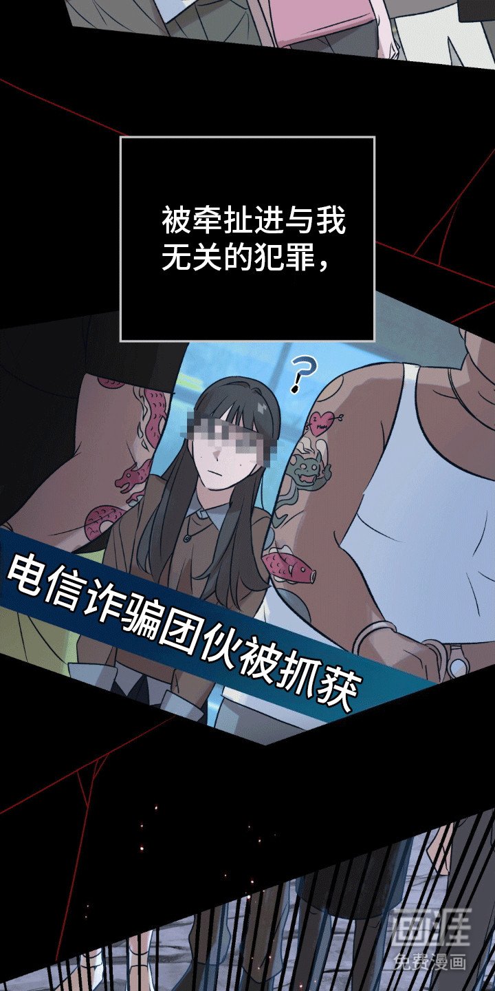 第4章：两个犟种