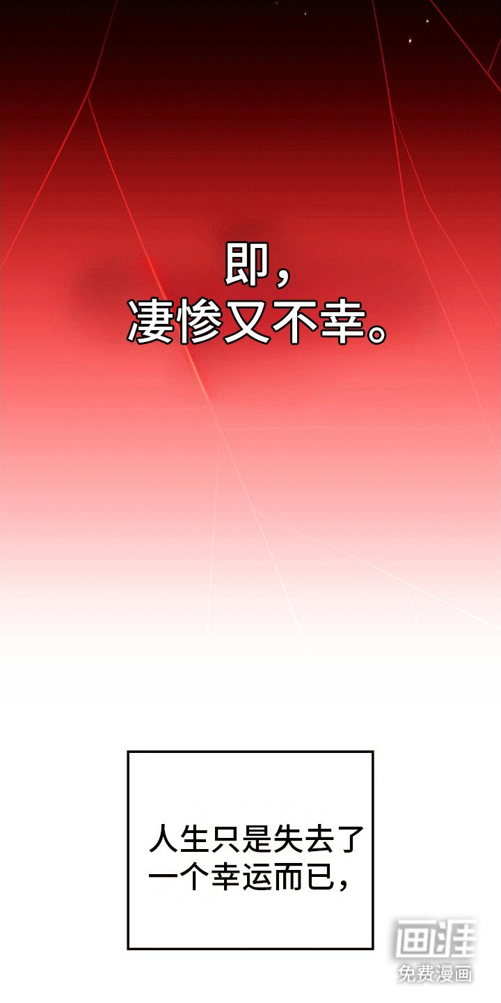 第4章：两个犟种
