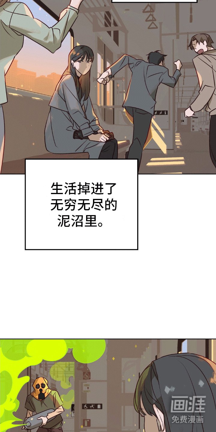 第4章：两个犟种