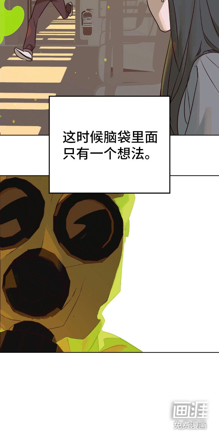 第4章：两个犟种