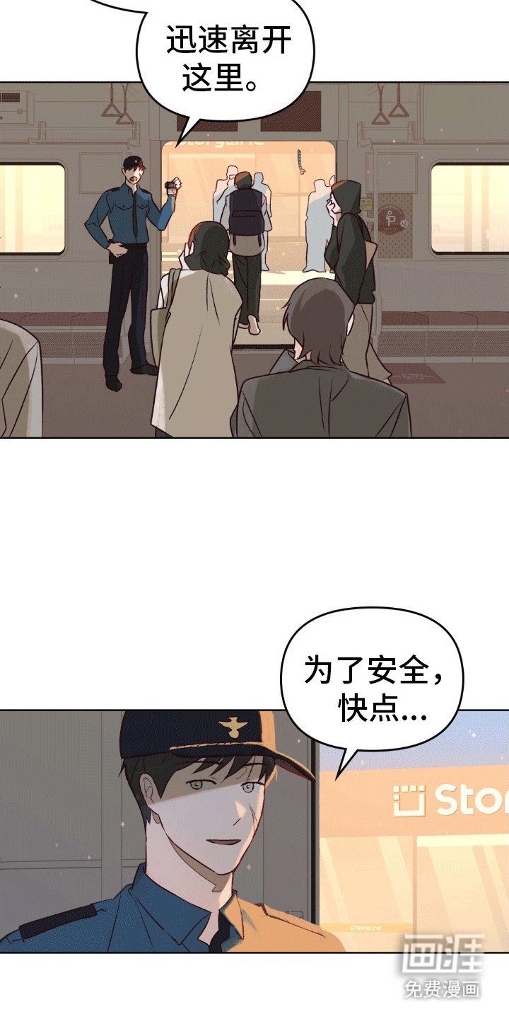 第4章：两个犟种