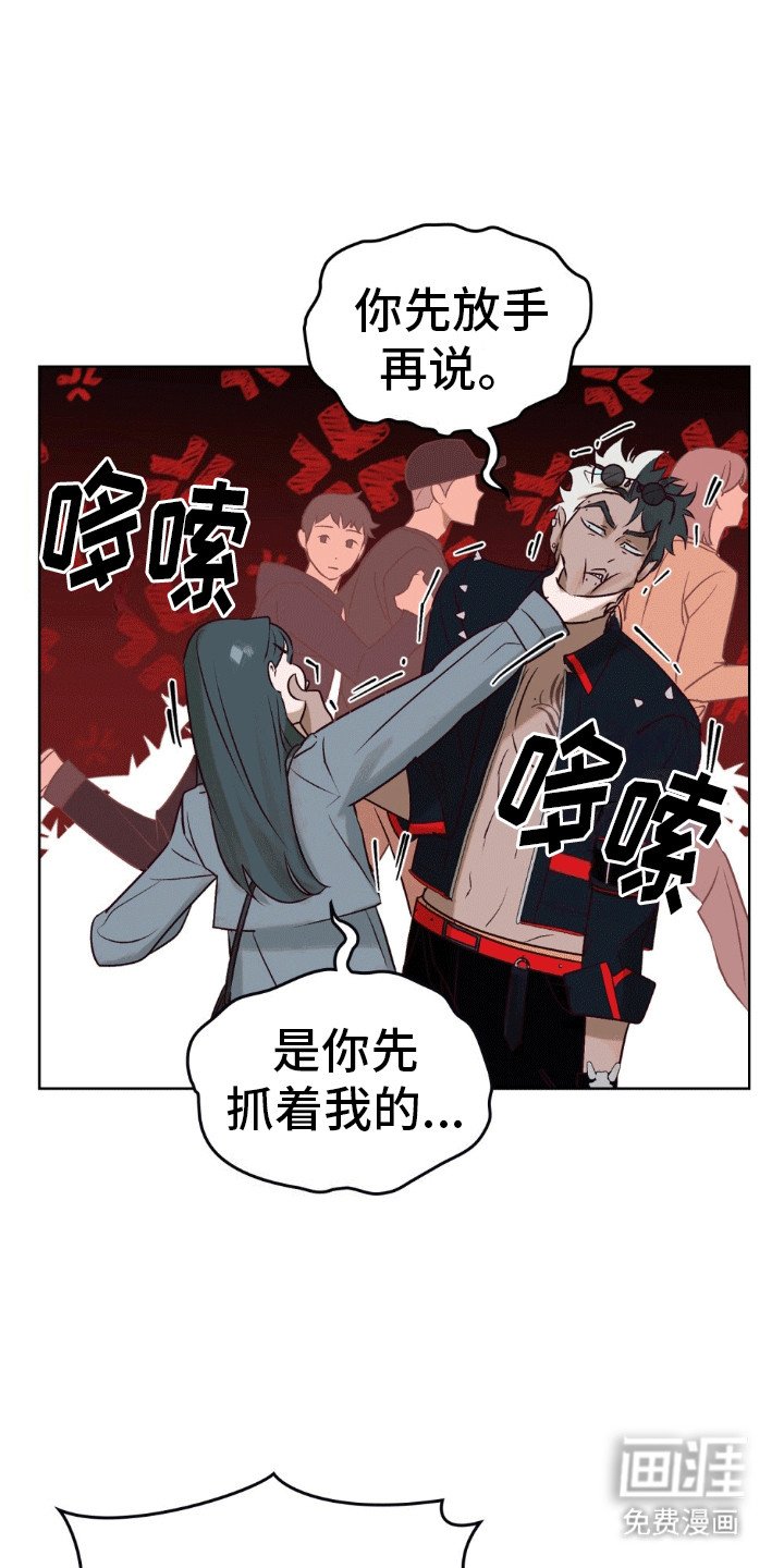 第4章：两个犟种