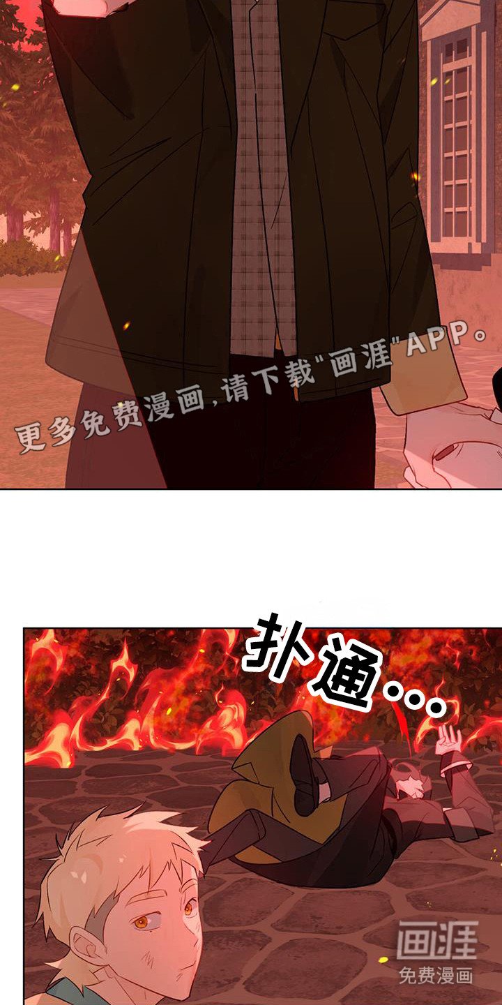 第40章：杀鸡儆猴