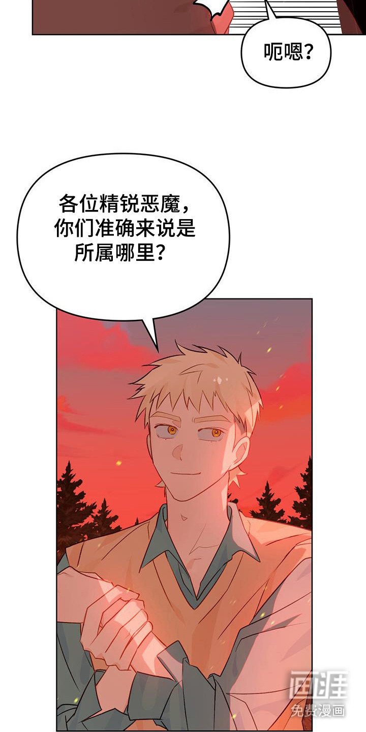 第40章：杀鸡儆猴