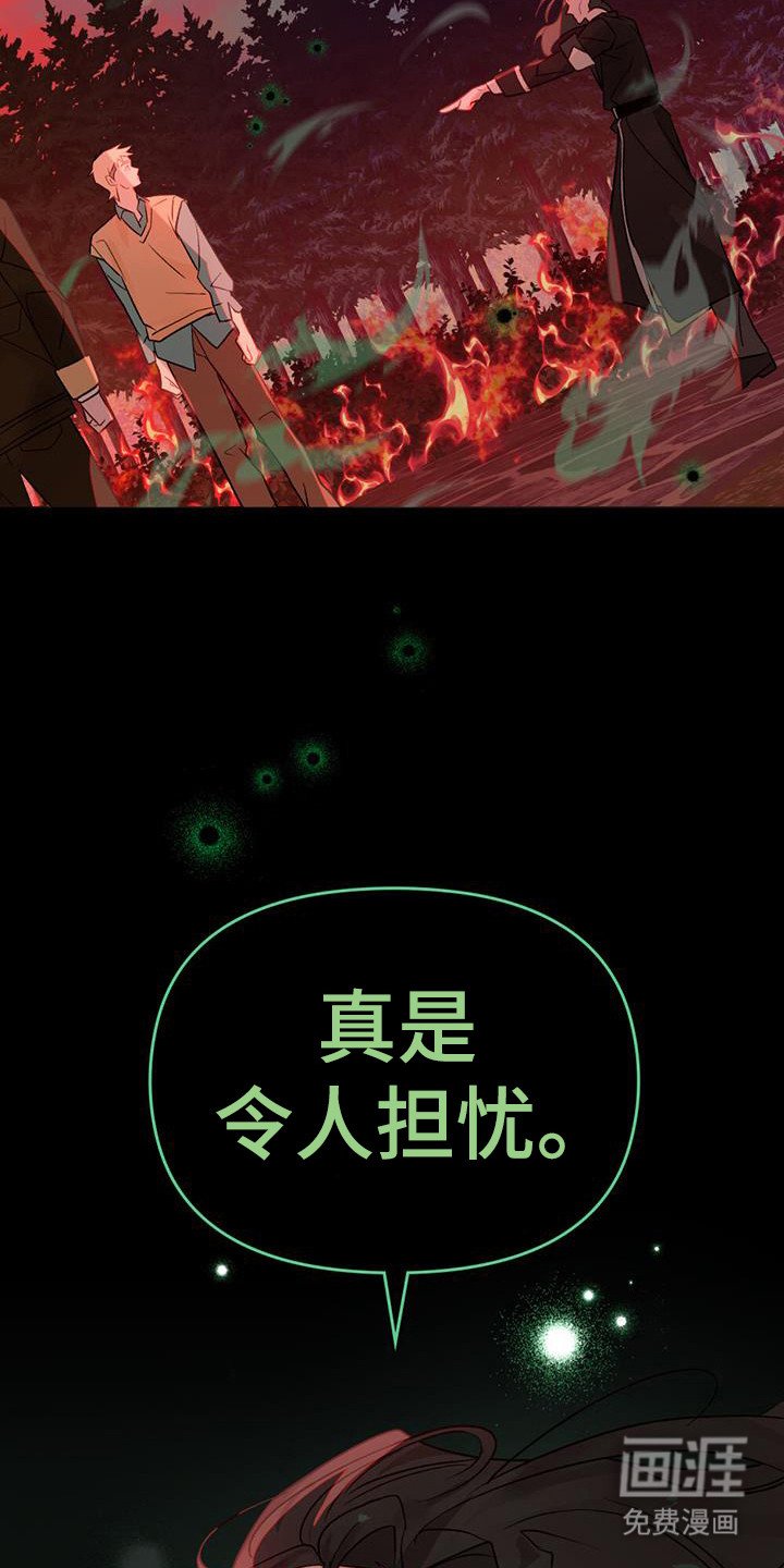 第40章：杀鸡儆猴