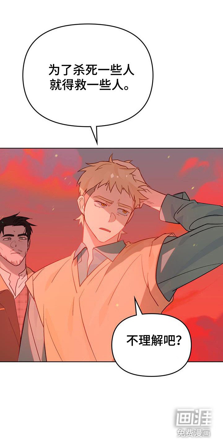 第41章：毫无意义