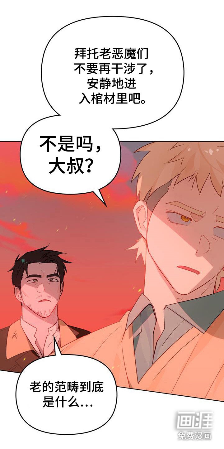第41章：毫无意义