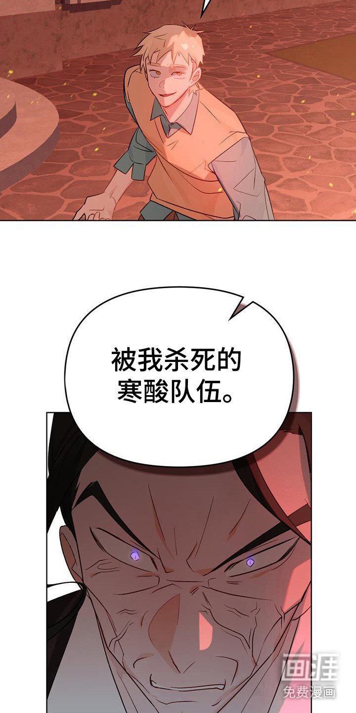 第41章：毫无意义