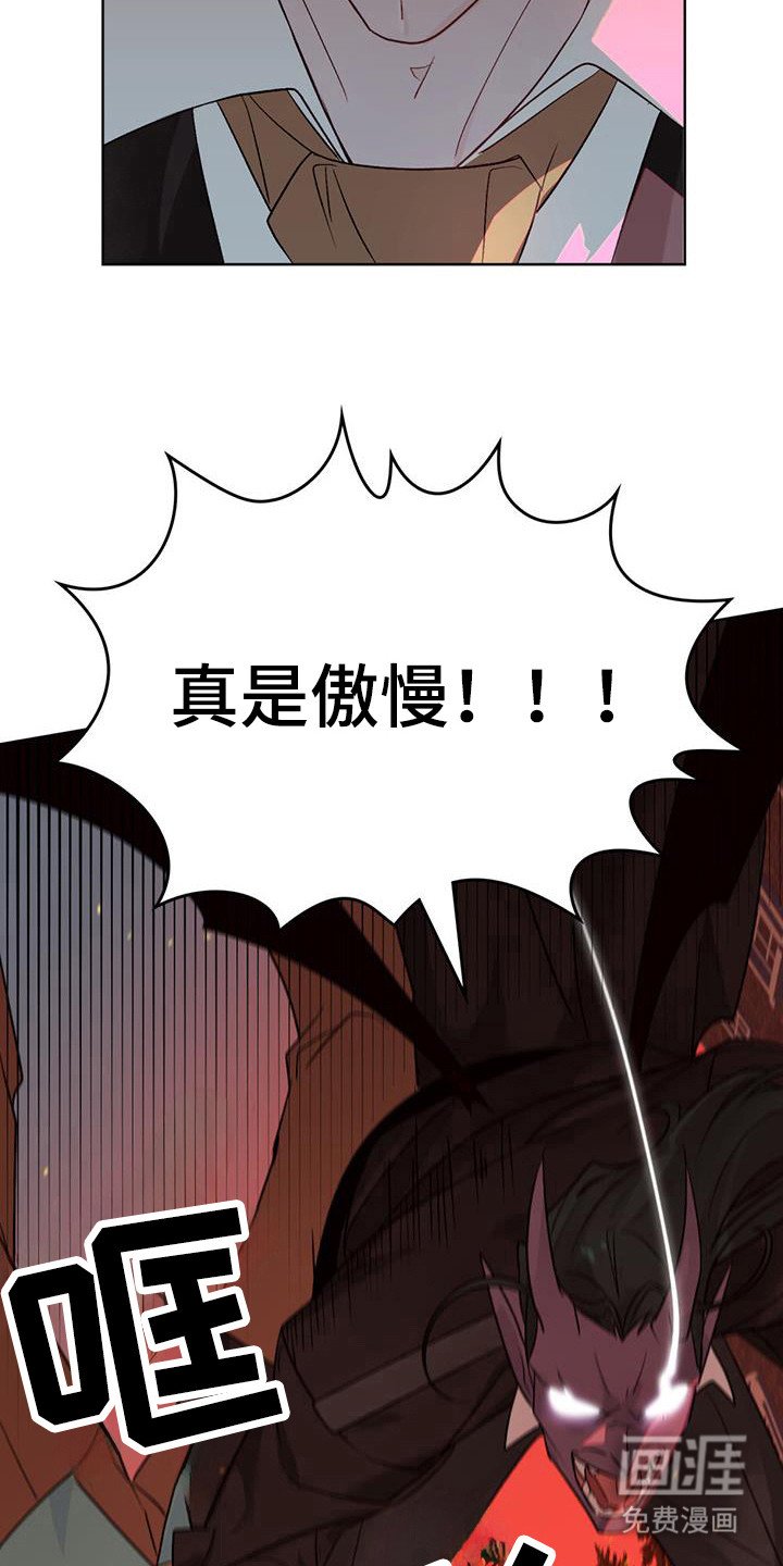 第41章：毫无意义