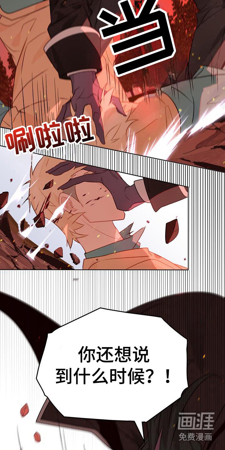 第41章：毫无意义