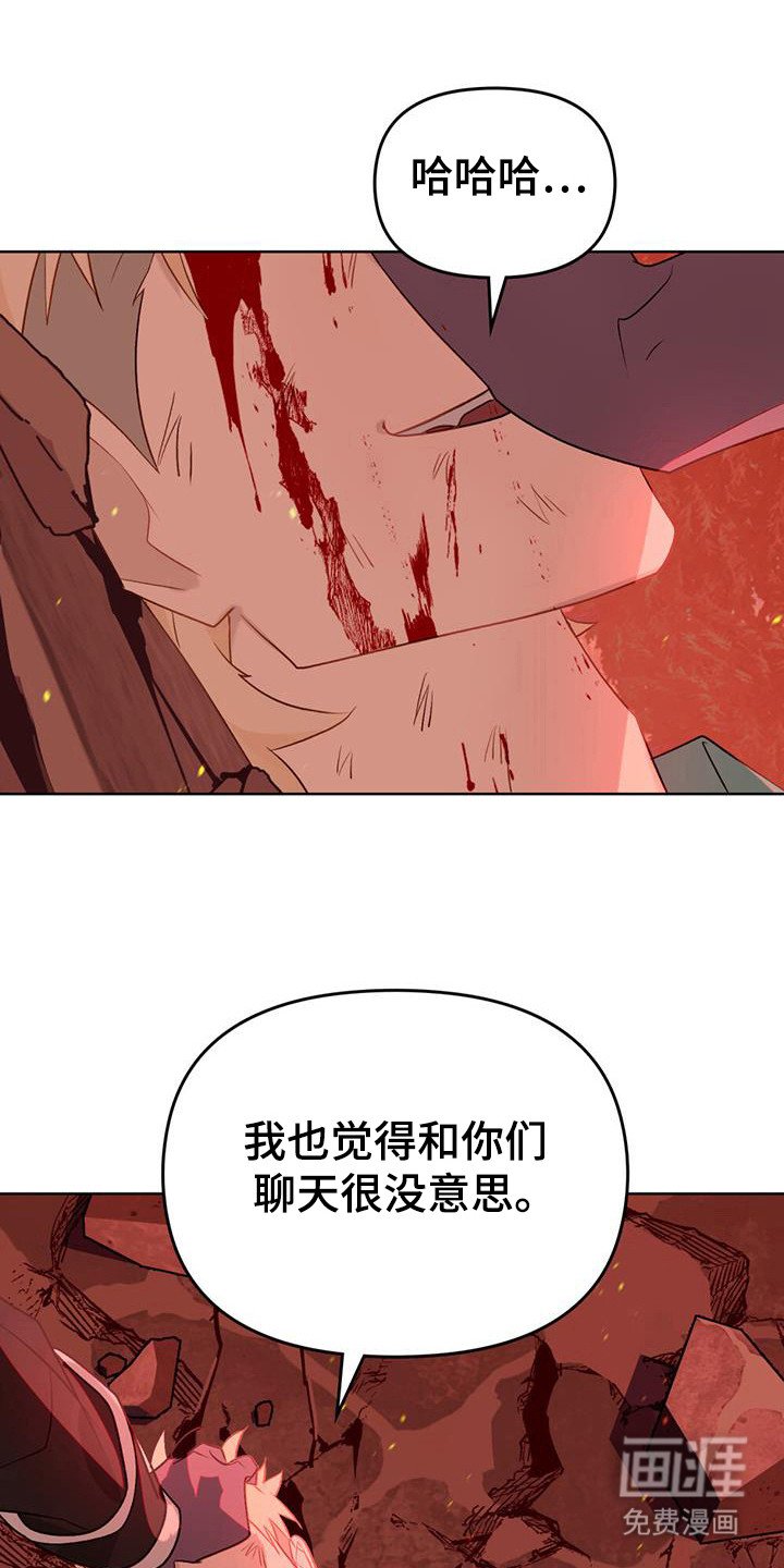 第41章：毫无意义