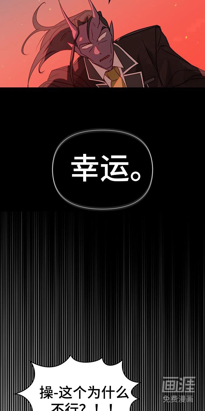 第41章：毫无意义