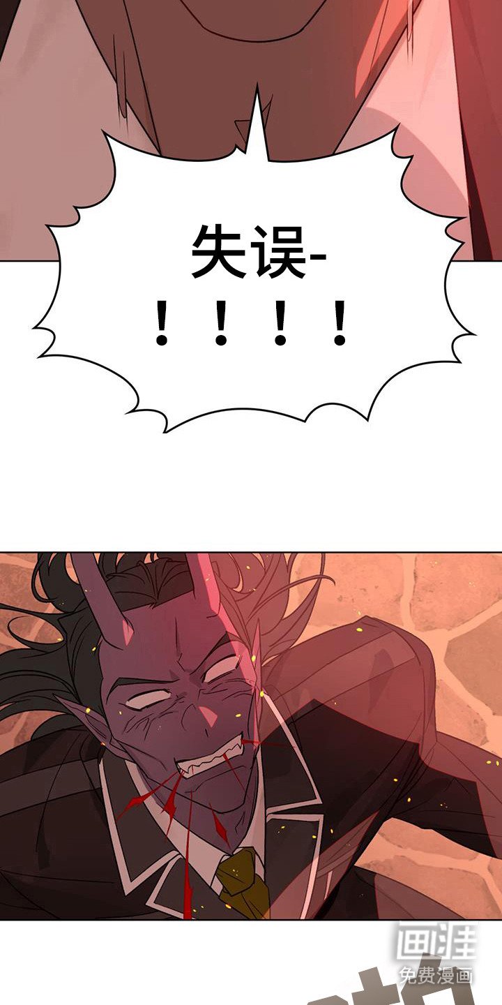 第41章：毫无意义