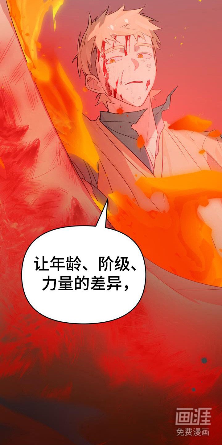 第41章：毫无意义
