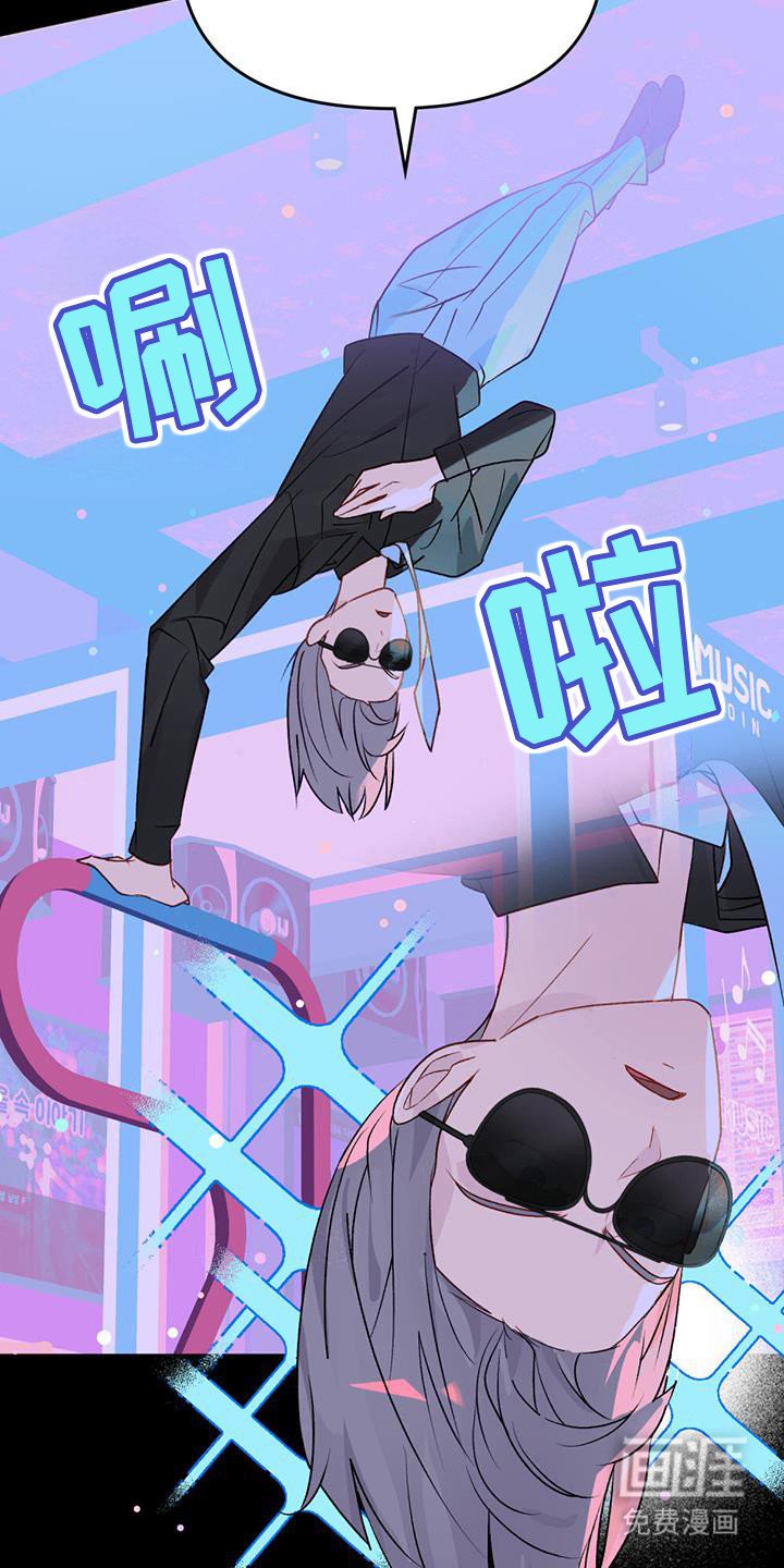 第42章：捷径恶魔