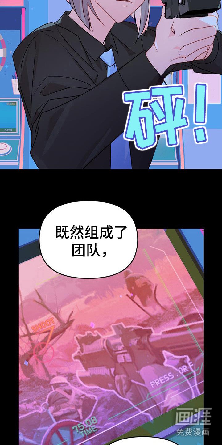 第42章：捷径恶魔