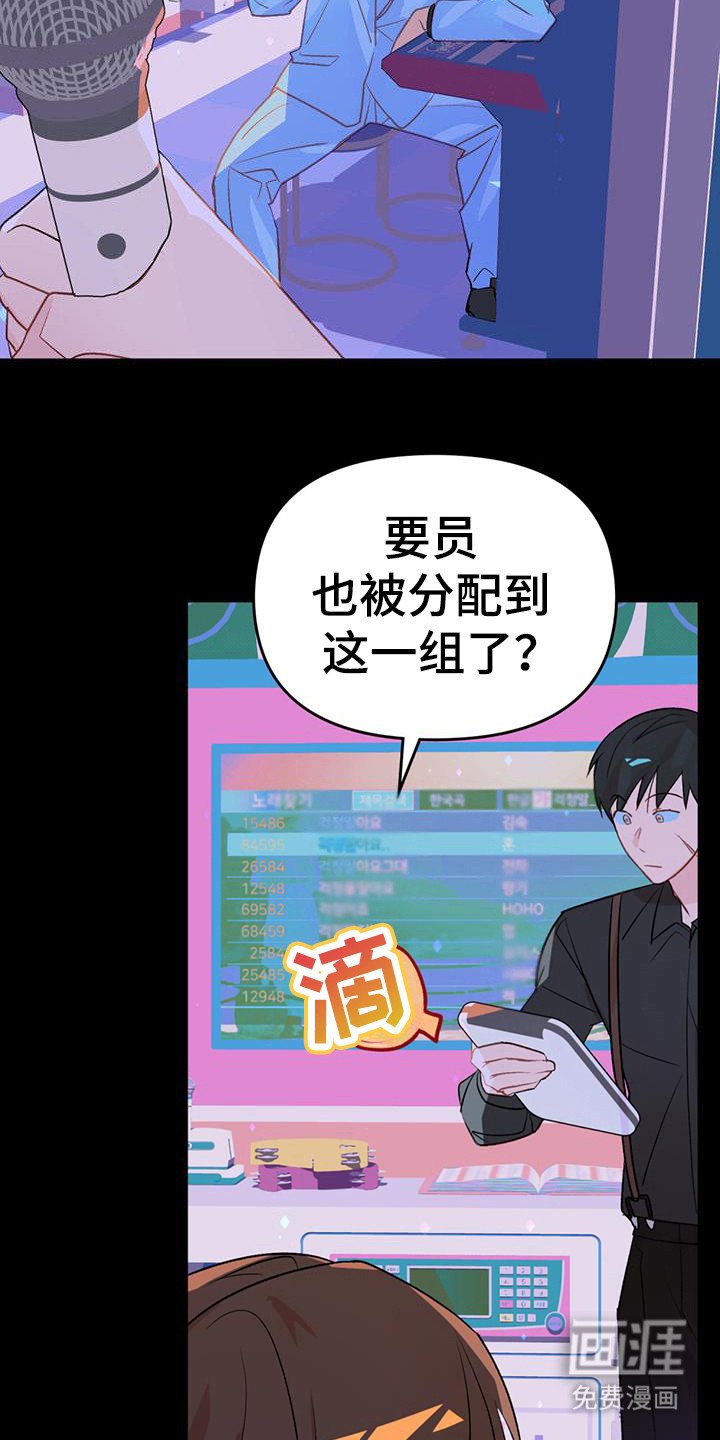 第42章：捷径恶魔
