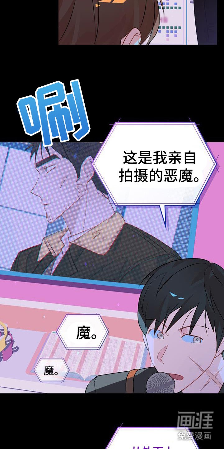 第42章：捷径恶魔