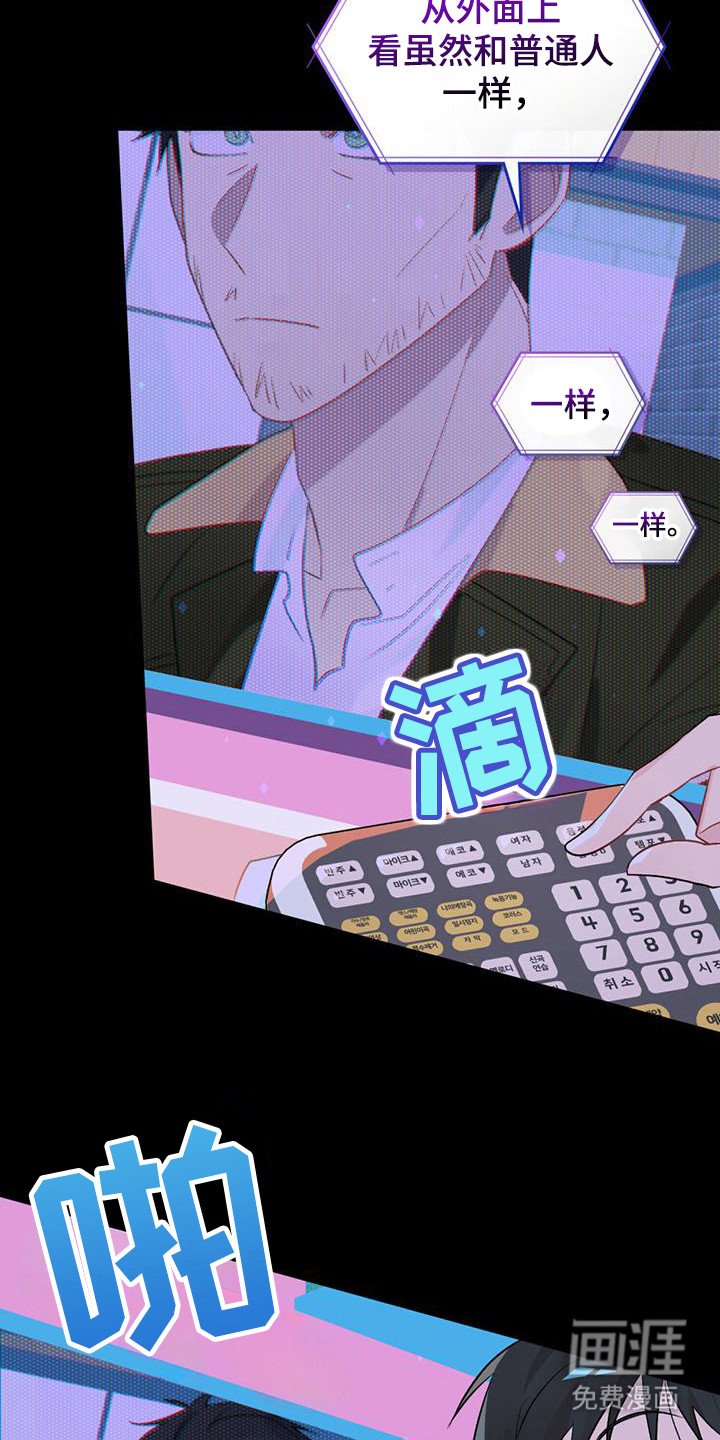 第42章：捷径恶魔