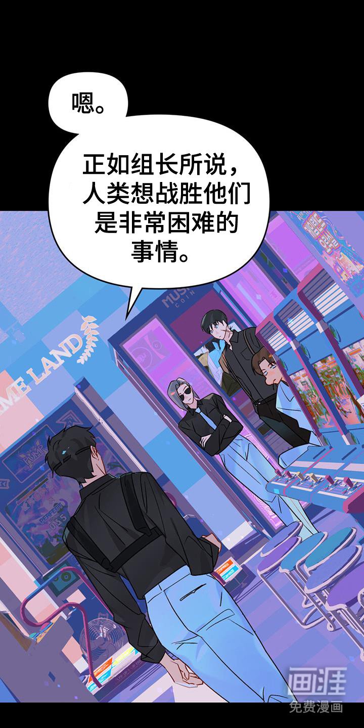 第43章：别动