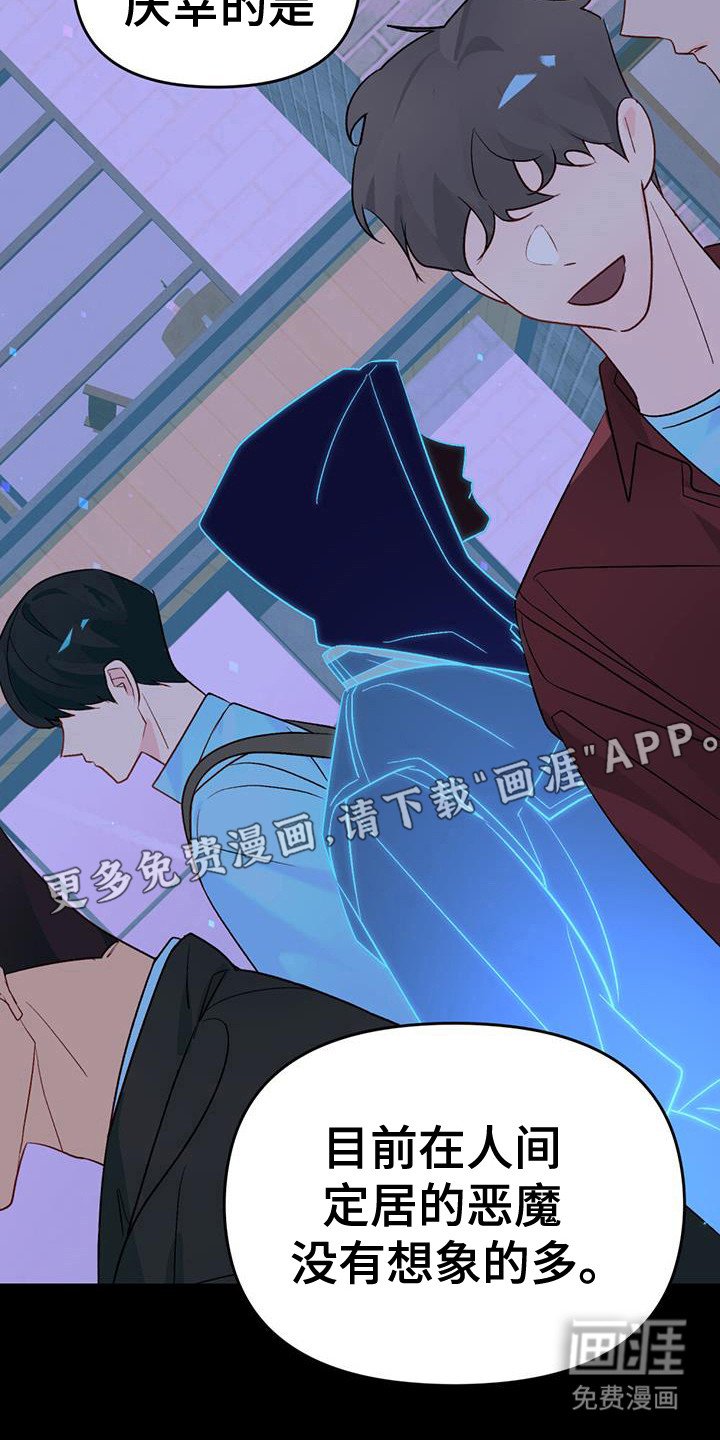 第43章：别动
