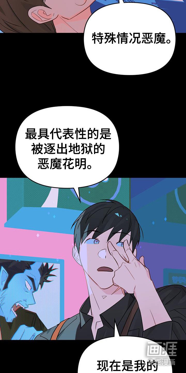 第43章：别动