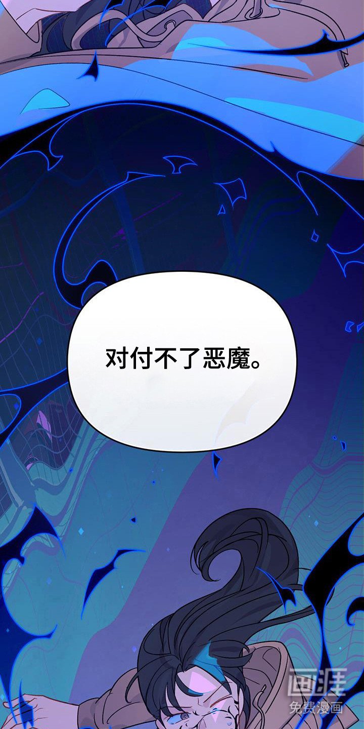 第43章：别动