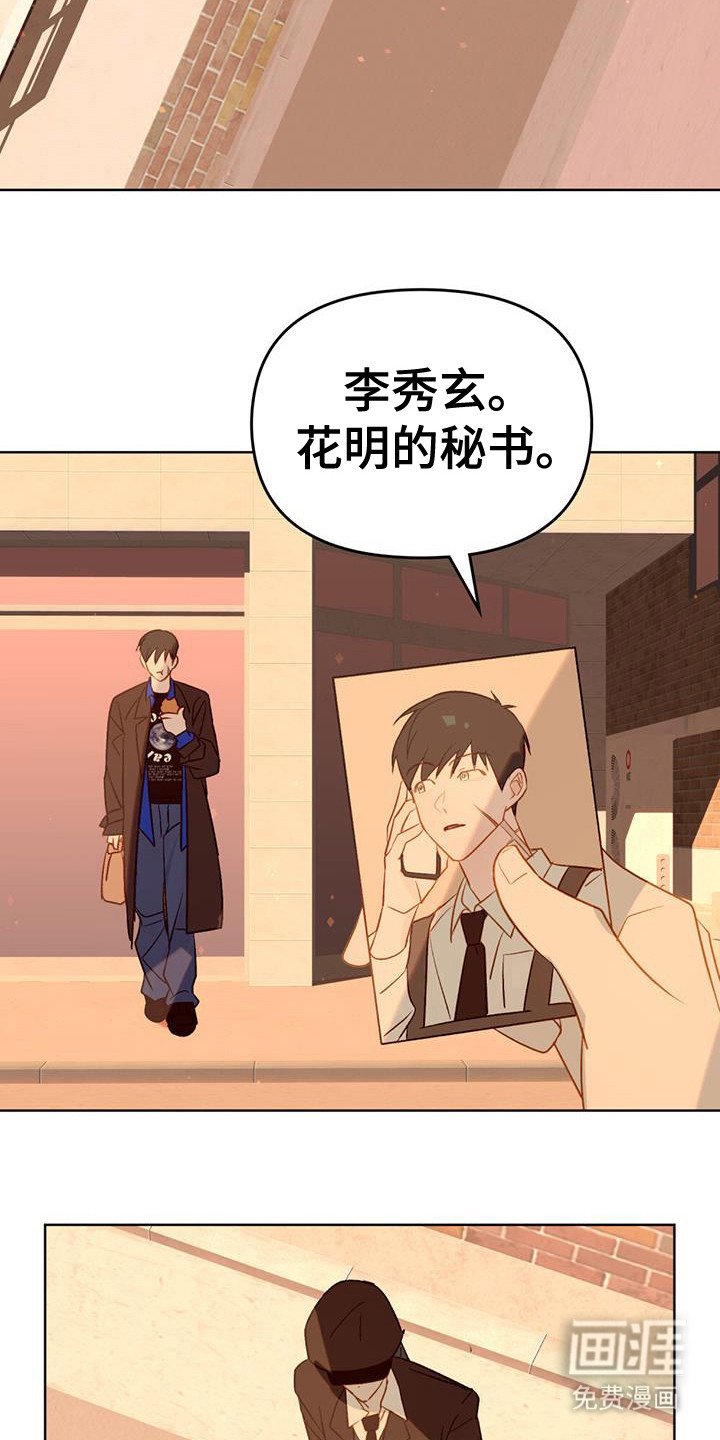 第43章：别动