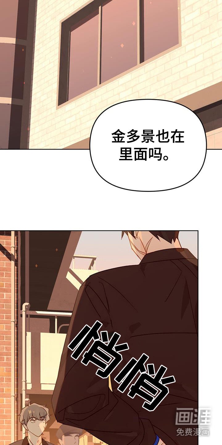 第43章：别动