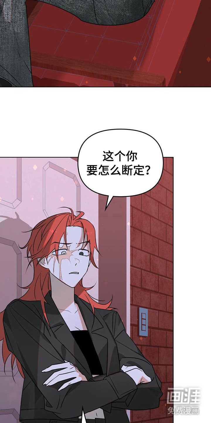 第44章：击退恶魔