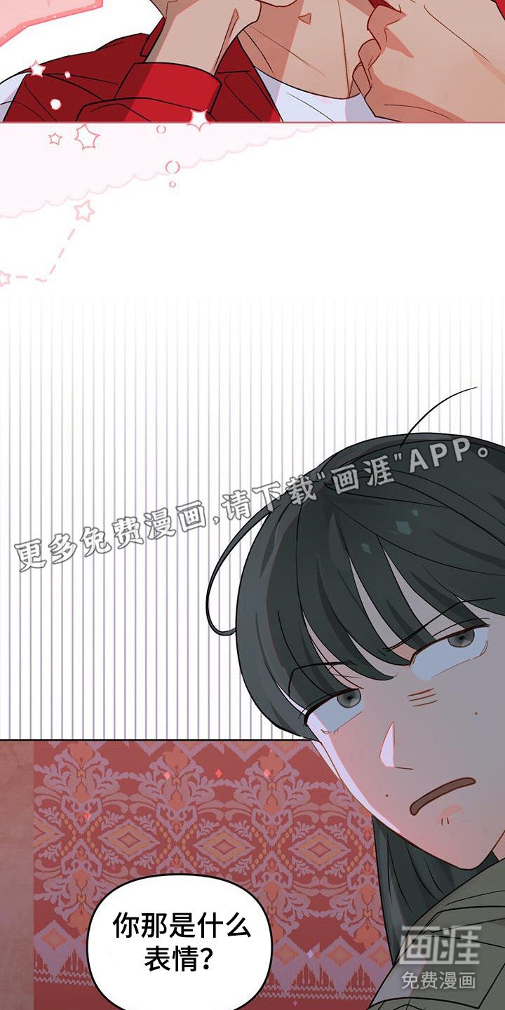 第44章：击退恶魔