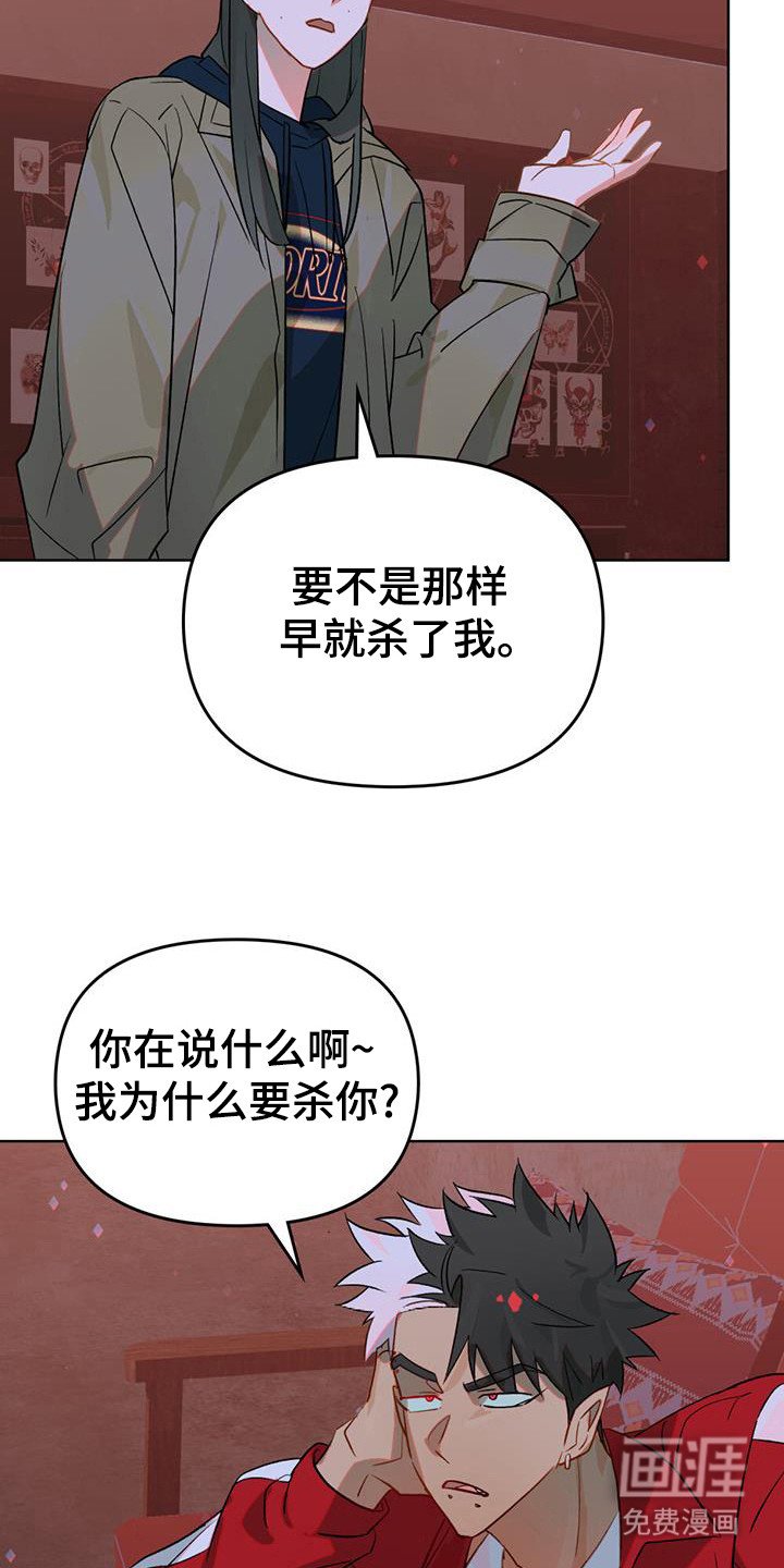 第44章：击退恶魔