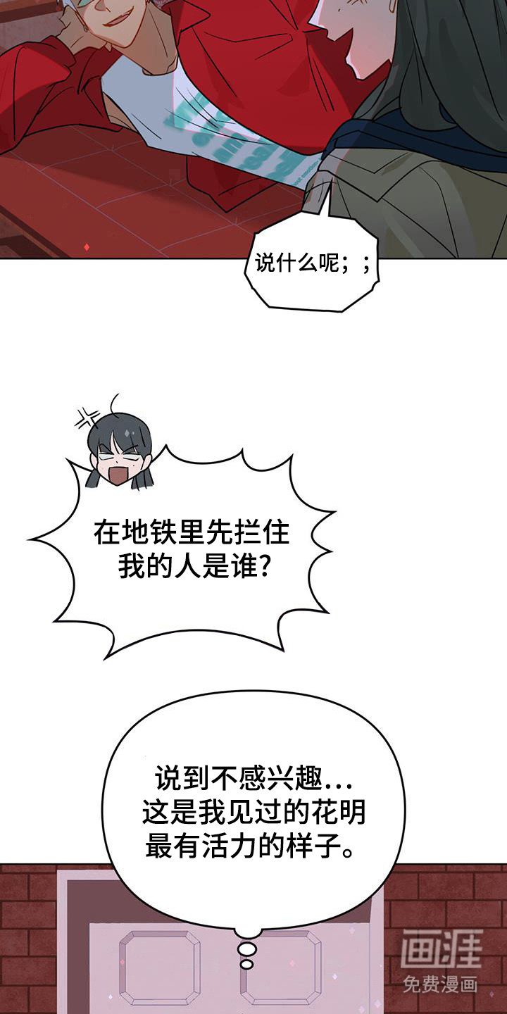 第44章：击退恶魔